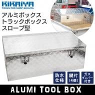KIKAIYA アルミボックス KIKAIYA アルミボックス