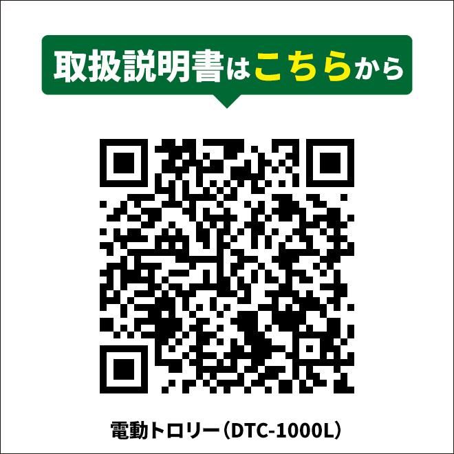 電動トロリー 1000kg ロングシャフト チェーンブロック 電動ホイスト