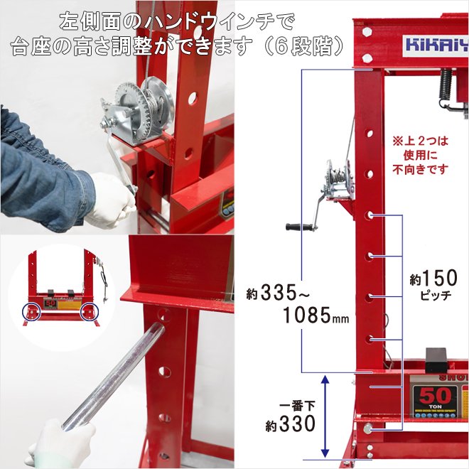 油圧プレス 50トン エアー手動兼用 メーター付 門型プレス機 6ヶ月保証