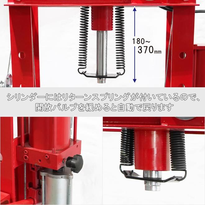 お値打ち価格で 油圧プレス 20トン エアー手動兼用 メーター付 門型プレス機 6ヶ月保証 個人様は営業所止め KIKAIYA  discoversvg.com