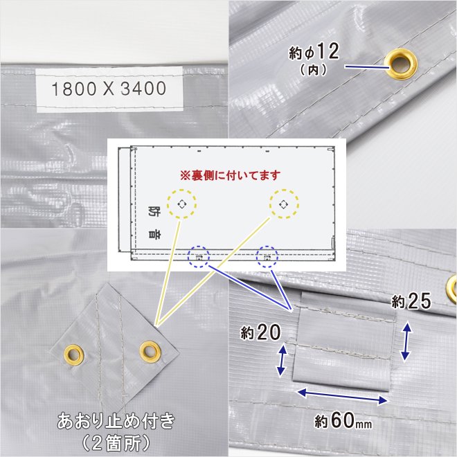 防音シート 1.8×3.4m 5枚セット 厚み0.4mm グレー 防炎加工シート