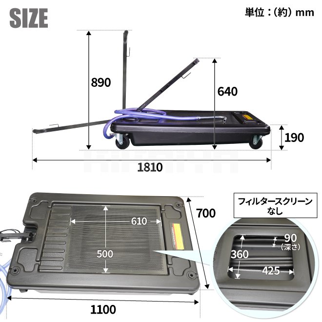 トラックオイルドレーナー 電動ポンプ AC100V 17ガロン 低床型 オイル