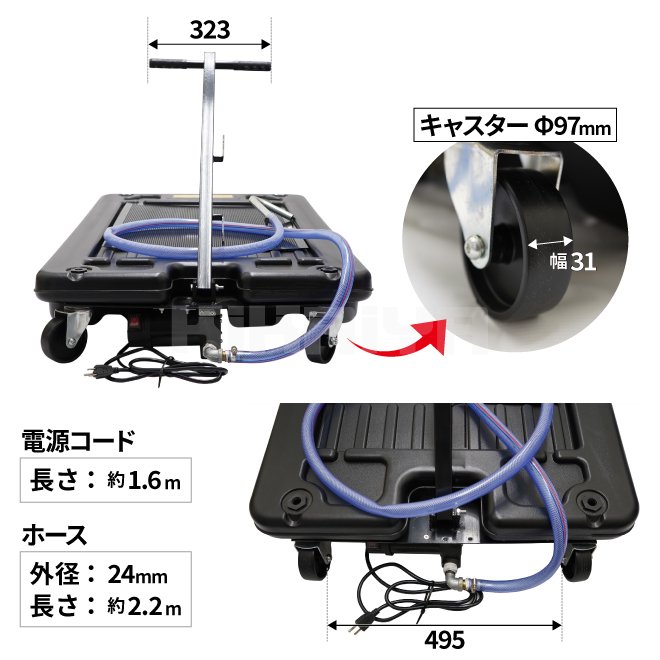 トラックオイルドレーナー 電動ポンプ AC100V 17ガロン 低床型 オイル