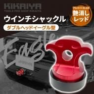 KIKAIYA 電動ウインチ 12V 最大牽引能力6000lbs 2721kg KIKAIYA 電動ウインチ 12V 最大牽引能力6000lbs 2721kg