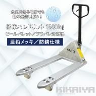 ϥɥѥå ӡѥå 1500kg ץ饹åѥåб 㾲 åɻ եĹ990mm ե630mm  ̵ ۡ ĿͤϱĶȽߤ 
