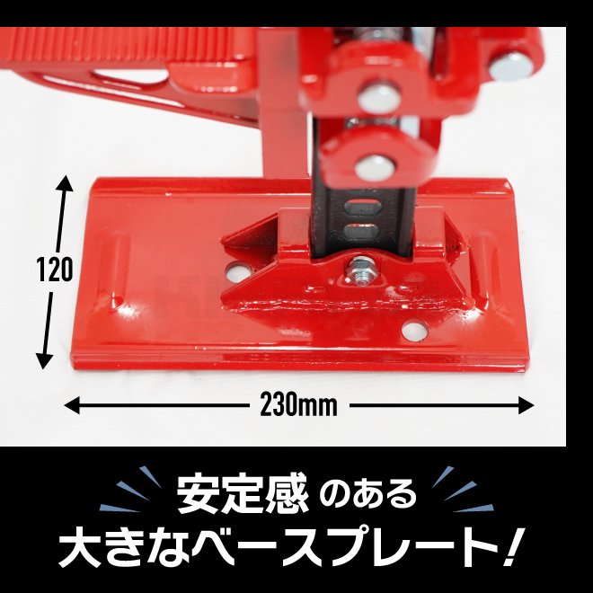 ハイジャッキ 60インチ ハンドルキーパー付き 手動式 ウインチ