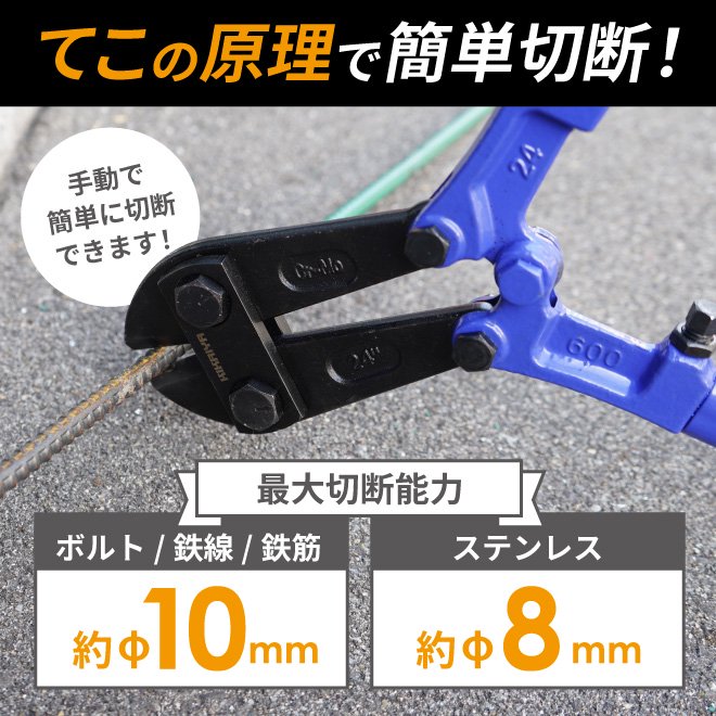 などが 切れる ボルトクリッパー 1200 ワイヤーカッター 大工道具 DIY