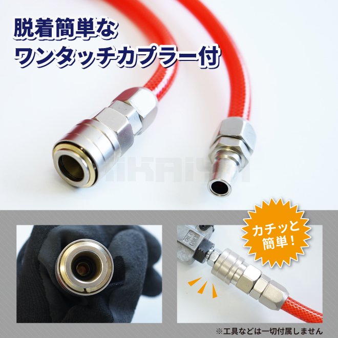 ウレタンエアホース 大口径 10m 内径φ8.0mm 外径φ12.0mm エアーホース