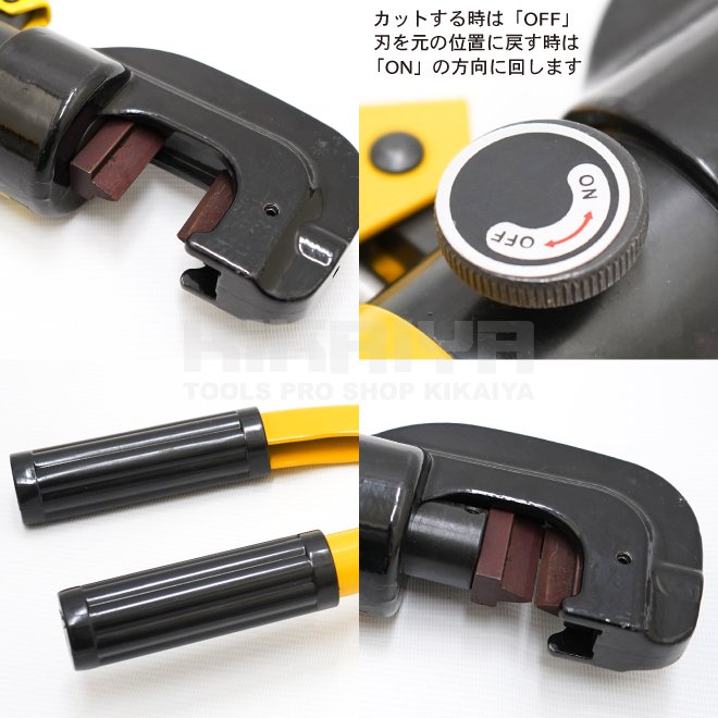 鉄筋カッター 手動 油圧式 切断可能範囲 4～22mm 切断能力 16t レバー
