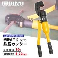 カッター - キカイヤ/工具のKIKAIYA-ツールショップ カッター - キカイヤ/工具のKIKAIYA-ツールショップ