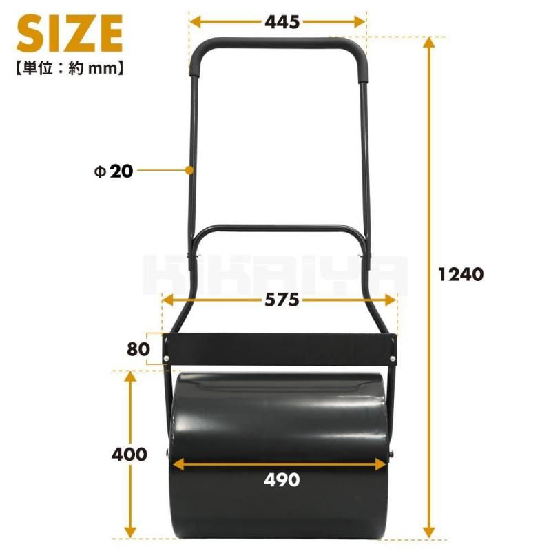 転圧ローラー | 芝生鎮圧 - キカイヤ/工具のKIKAIYA-ツールショップ