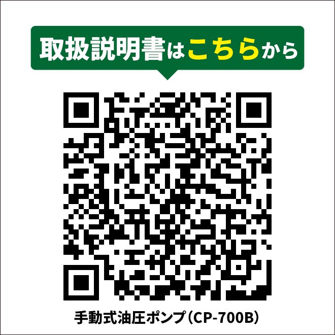 KIKAIYA 油圧ポンプ 手動式 ダブルポンプ 圧力ゲージ付き 油圧ホース付き 容量900cc ハンドポンプ