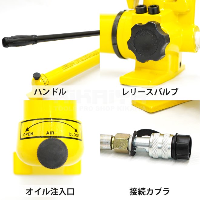 KIKAIYA 油圧ポンプ 手動式 ダブルポンプ 油圧ホース付き 容量900cc