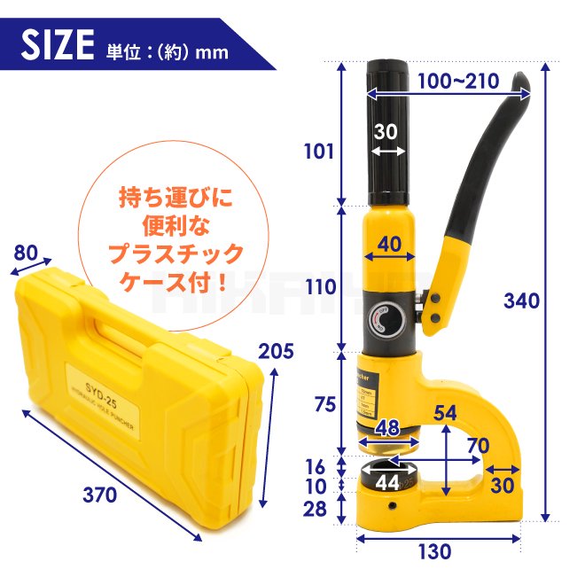 油圧式ホールパンチャー 直立型 標準穴φ25mm 切断能力6t 穴あけ能力