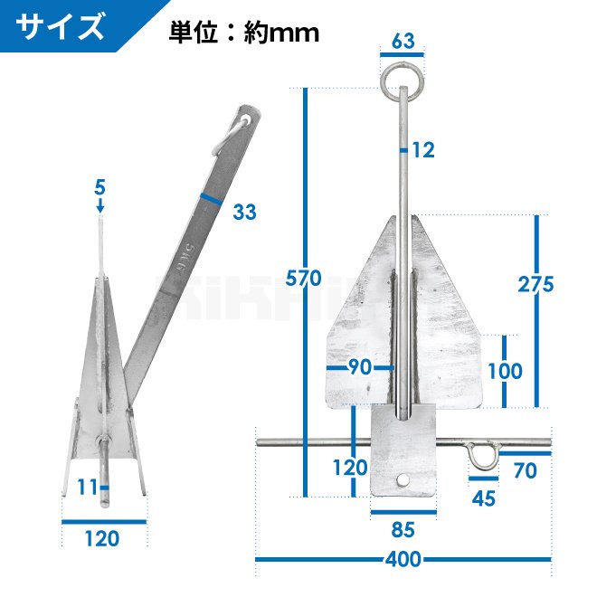 アンカー 5kg ダンフォース型 錨 碇 船体長目安 14~20ft フリューク