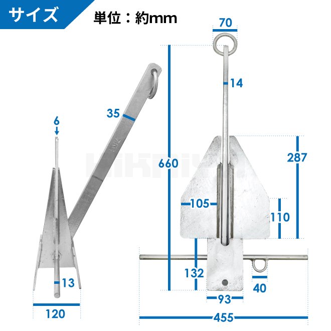 アンカー 7kg ダンフォース型 錨 碇 船体長目安 18~25ft フリューク