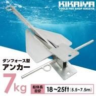 レジャーボートの係船索やアンカーロープ、土木 等、幅広い用途（汎用性）船舶、マリン用として最適 12mm x300m レジャーボートの係船索やアンカーロープ、土木建築工事等