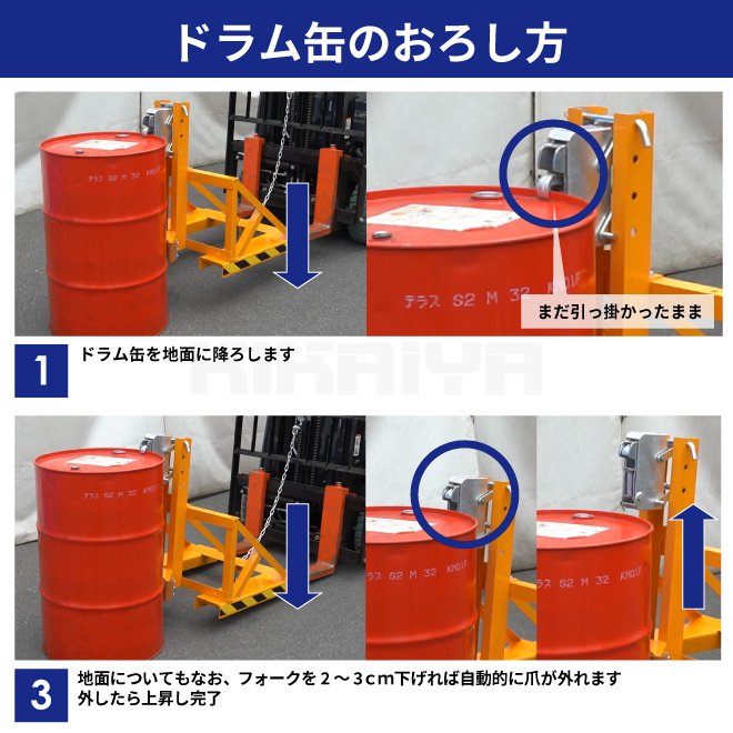 ドラムキャッチャー 1本タイプ 耐荷重450kg ドラム缶キャリー