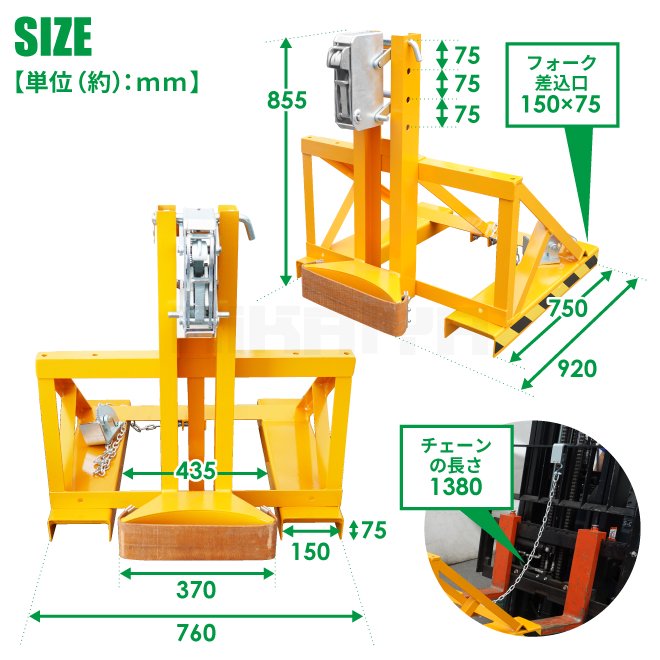 ドラムキャッチャー 1本タイプ 耐荷重450kg ドラム缶キャリー ドラム缶