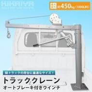ガントリークレーン 門型クレーン 大型 エンジンクレーン 移動式