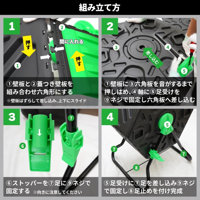 コンポスター 回転式 シングル 70L ストッパー付 コンポスト 攪拌 堆肥