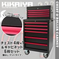 ワゴン・作業台一覧｜キカイヤ ツールショップ KIKAIYA