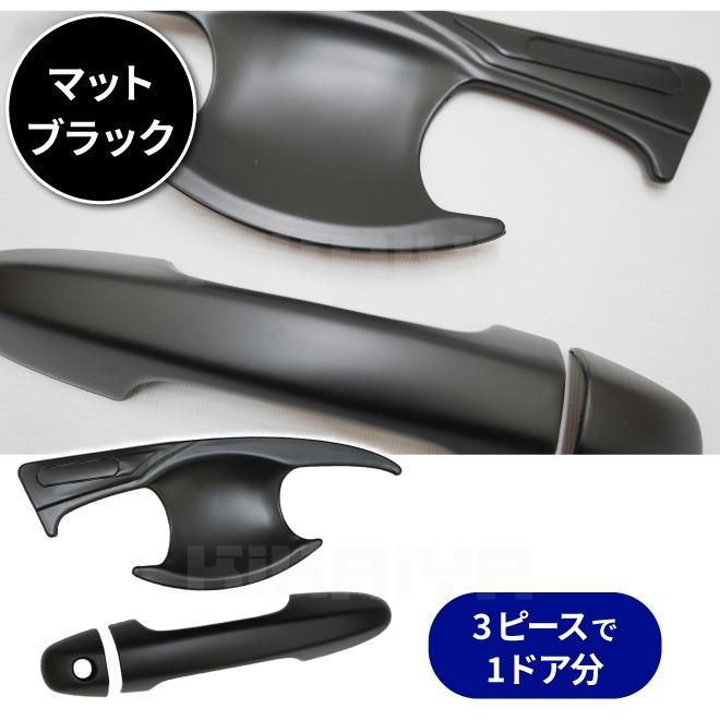 楽天市場】KIKAIYA ドアハンドルカバー ハイラックス 4セット