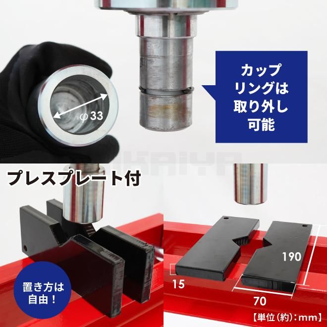 欲しいの-門型プレス機 油圧プレス 卓上式 10t メーター付 手動式