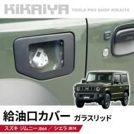 ジムニー　パーツ　5点セット FARM サスペンションセット JB23/33/43 【 STPROEX セット 3