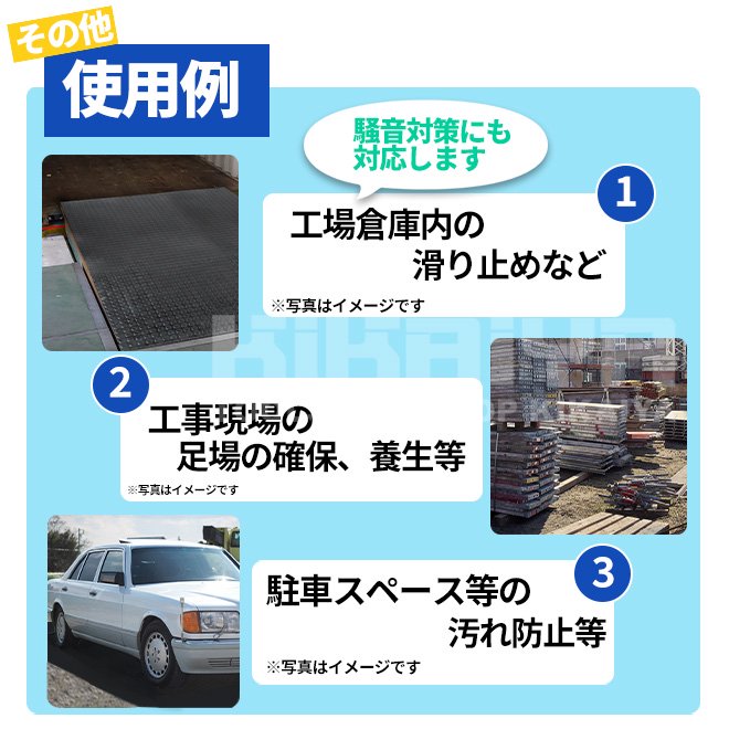 トラックマット 1tトラック 荷台用 極厚 5mm 1.6×2.4m 荷台ゴムマット