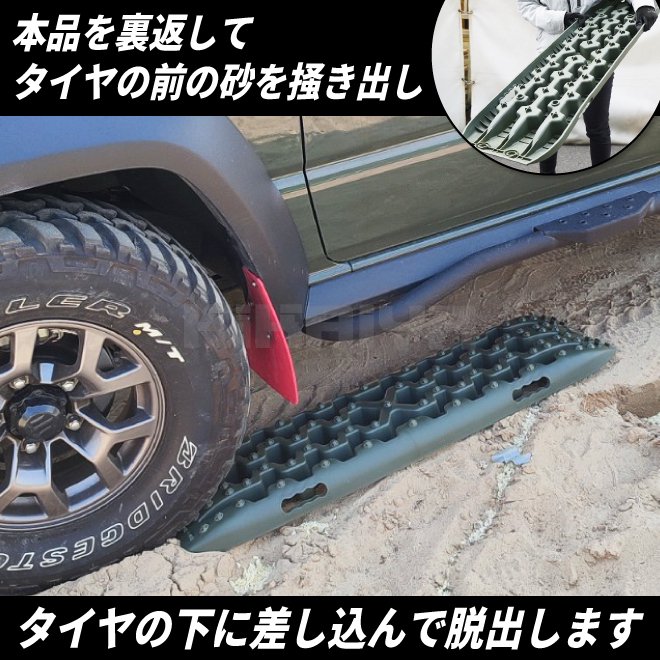 サンドリカバリー 2枚セット 収納バッグ付き 軽量 スタックリカバリー