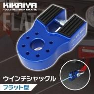 KIKAIYA 電動ウインチ ウィンチ DC12V/DC24V 軽量タイプ KIKAIYA 電動ウインチ ウィンチ DC12V/DC24V 軽量タイプ