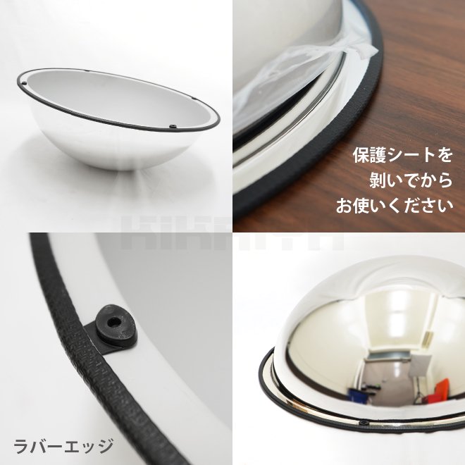 ドームミラー 600mm 360° アクリル 天井 壁付 屋内用 半球 全方位 空間