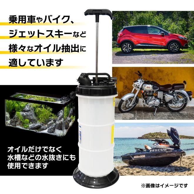 KIKAIYA オイルチェンジャー エンジンオイル交換 6リットル 手動