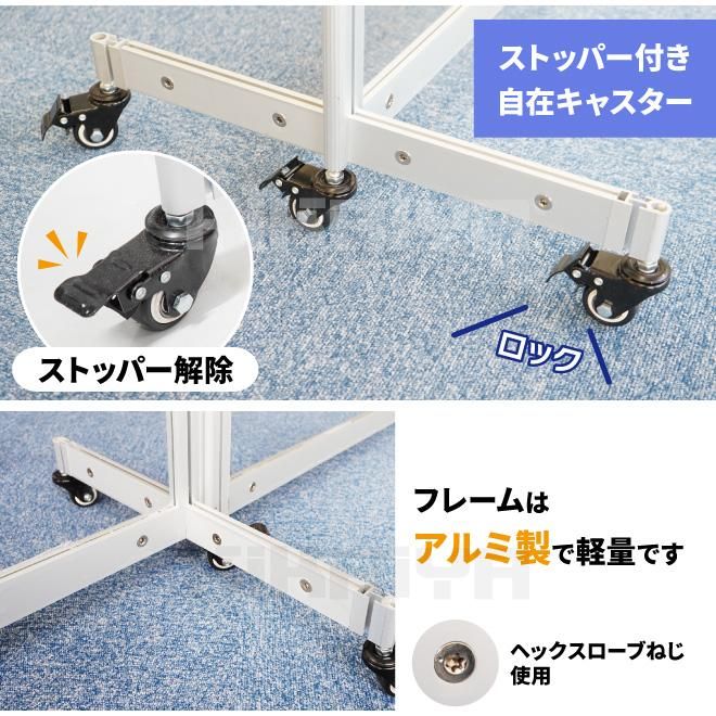 KIKAIYA アクリルパーテーション 透明 3連 幅270cm 高さ184cm KIKAIYA アクリルパーテーション 透明 3連 幅270cm 高さ184cm
