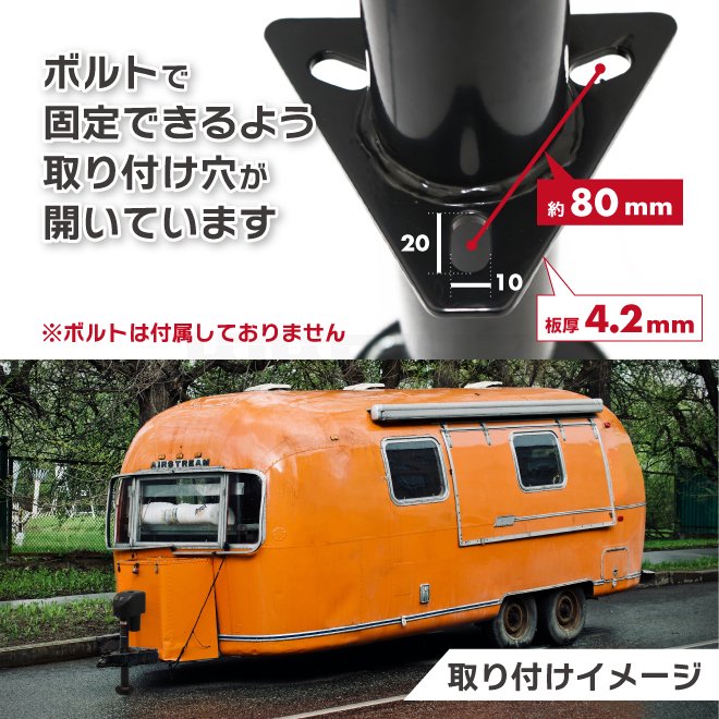 電動トレーラージャッキ 電動 手動 兼用 最大能力1500kg 有効