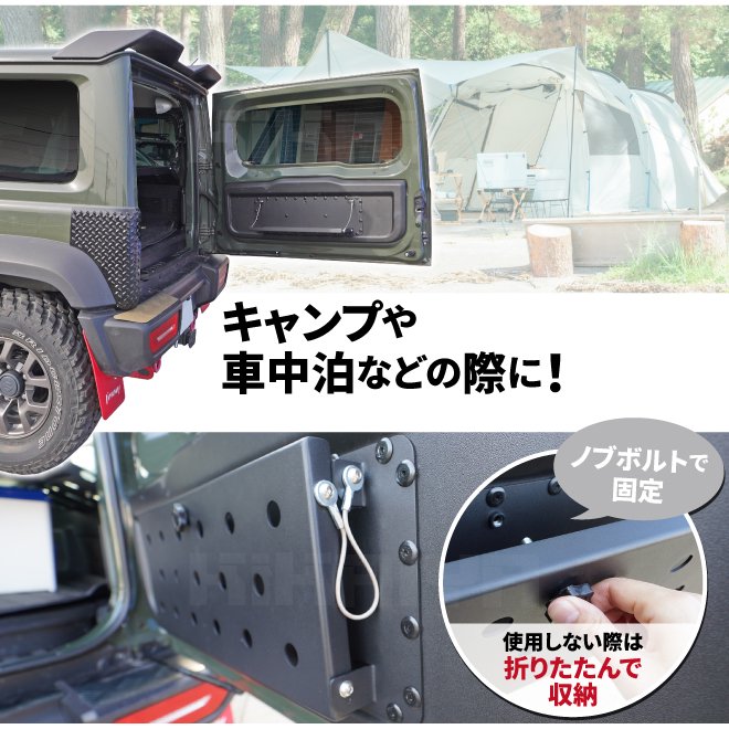 週末限定直輸入♪ ANTC スズキジムニーJB64・JB74 適用 テールゲート