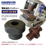 穴あけ工具一覧｜キカイヤ ツールショップ KIKAIYA