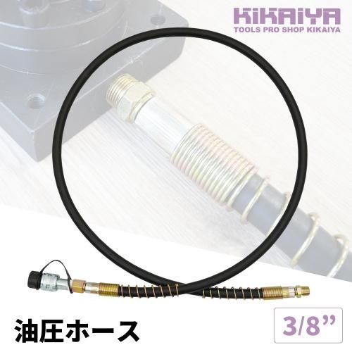 KIKAIYA 油圧ホース 1.7M 外径17mm R3/8 最大使用圧力70Mpa KIKAIYA 油圧ホース 1.7M 外径17mm R3/8 最大使用圧力70Mpa
