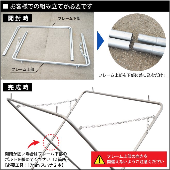 フレコンスタンド 折りたたみ式 折り畳み スチール フレコン 1100×1100