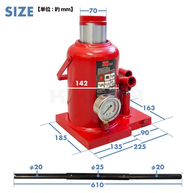 KIKAIYA 油圧ジャッキ 32トン ダブルポンプ 260-420mm ボトルジャッキ