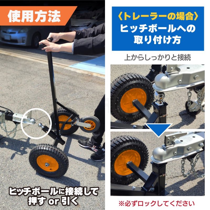 KIKAIYA トレーラードーリー 最大耐荷重 360kg ドーリー PWCトレーラー ジェットスキー 水上バイク マリンジェット 小型ボート  トレーラー