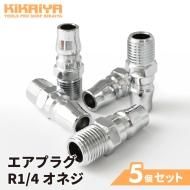 エアー工具 - キカイヤ/工具のKIKAIYA-ツールショップ