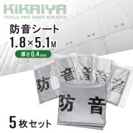 工場・住宅設備一覧｜キカイヤ ツールショップ KIKAIYA