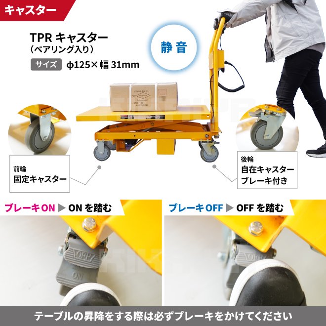 KIKAIYA リフトテーブル 250kg 電動 アクチュエーター式 テーブル