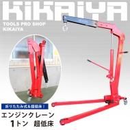 KIKAIYA 󥸥󥯥졼 1ȥ Ķ㾲 ޤꤿ߼ ޥ졼 6ݾ  ̵ ۡ ĿͤϱĶȽߤ 