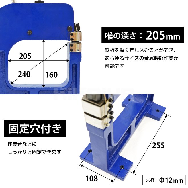 KIKAIYA シュリンカー ストレッチャー 手動式 鈑金 修理-