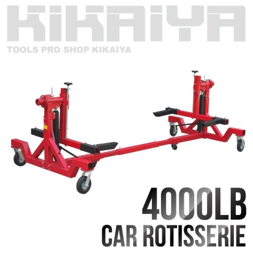 KIKAIYA Car Rotisserie 4000LB カーベキュー 6ヶ月保証【一部地域送料