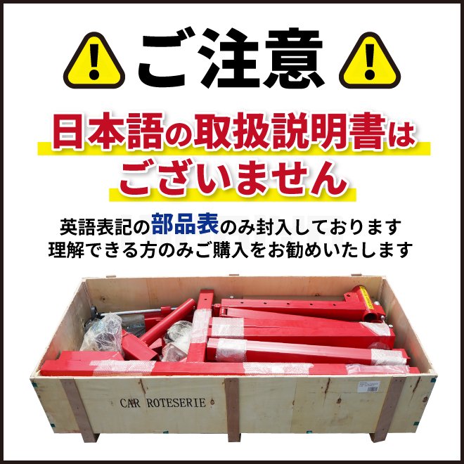 KIKAIYA Car Rotisserie 4000LB カーベキュー 6ヶ月保証【一部地域送料