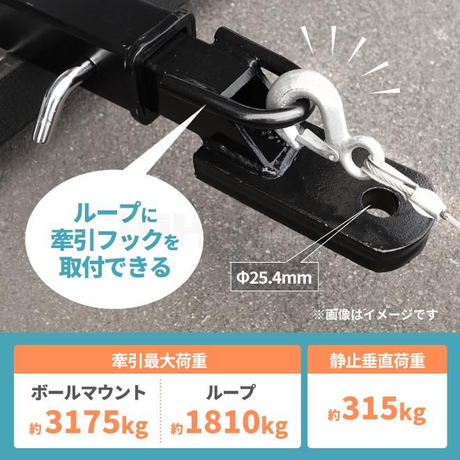 KIKAIYA ボールマウント 牽引ループ付 牽引最大荷重 3175kg 2